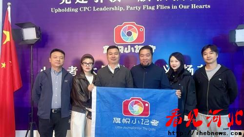 旗帜小记者签约海南新时代文化和旅游交流中心 全国青少年素质教育标杆项目落地琼州(图1) 旗帜小记者签约海南新时代文化和旅游交流中心 全国青少年素质教育标杆项目落地琼州(图1)