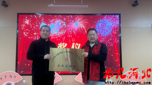 旗帜少年阅读名家进校园公益大讲堂在雄安长丰小学举办(图8) 旗帜少年阅读名家进校园公益大讲堂在雄安长丰小学举办(图8)