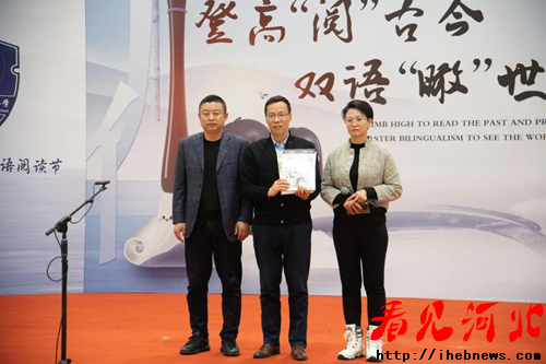 登高“阅”古今,双语“瞰”世界——雄东爱景小学双语阅读节圆满落幕(图14) 登高“阅”古今,双语“瞰”世界——雄东爱景小学双语阅读节圆满落幕(图14)