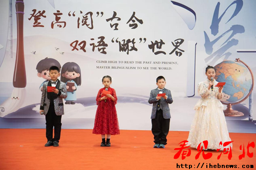 登高“阅”古今,双语“瞰”世界——雄东爱景小学双语阅读节圆满落幕(图5) 登高“阅”古今,双语“瞰”世界——雄东爱景小学双语阅读节圆满落幕(图5)