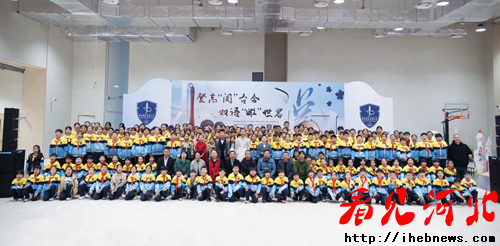 登高“阅”古今,双语“瞰”世界——雄东爱景小学双语阅读节圆满落幕(图16) 登高“阅”古今,双语“瞰”世界——雄东爱景小学双语阅读节圆满落幕(图16)